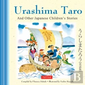 Urashima Taro And Other Japanese Children'S Favorite Stories