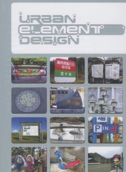 Bertrand.pt - Urban Element Design