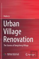 Urban Village Renovation