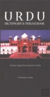 Urdu-English/English-Urdu Dictionary & Phrasebook