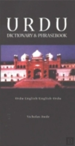 Bertrand.pt - Urdu-English/English-Urdu Dictionary & Phrasebook
