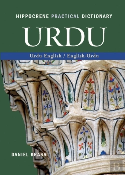 Bertrand.pt - Urdu-English/English-Urdu Practical Dictionary