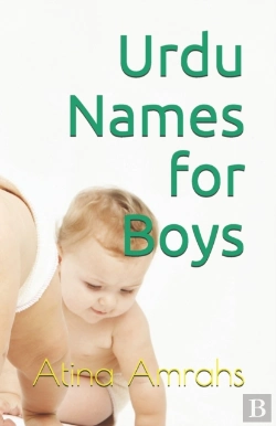 Bertrand.pt - Urdu Names For Boys