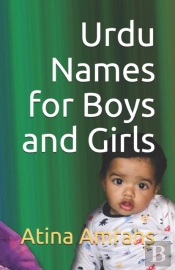 Urdu Names For Boys And Girls