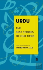 Urdu