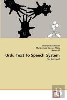 Urdu Text To Speech System
