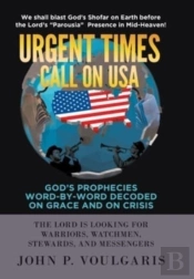 Urgent Times Call On Usa