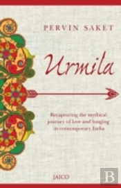 Urmila