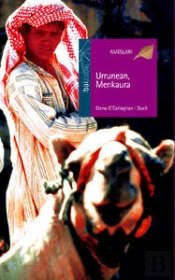Urrunean, Menkaura