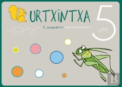 Bertrand.pt - Urtxintxa 5 Urte - Irakaslearen Karpeta 3