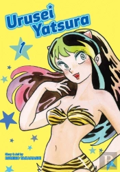 Urusei Yatsura, Vol. 1