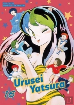 Bertrand.pt - Urusei Yatsura, Vol. 16