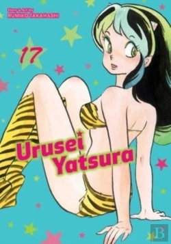 Bertrand.pt - Urusei Yatsura, Vol. 17