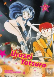 Urusei Yatsura, Vol. 2