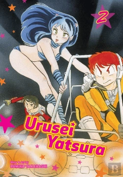 Bertrand.pt - Urusei Yatsura, Vol. 2