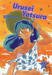 Urusei Yatsura, Vol. 4