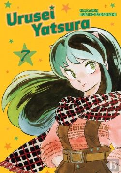 Bertrand.pt - Urusei Yatsura, Vol. 7