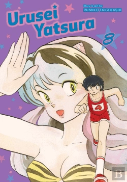 Bertrand.pt - Urusei Yatsura, Vol. 8