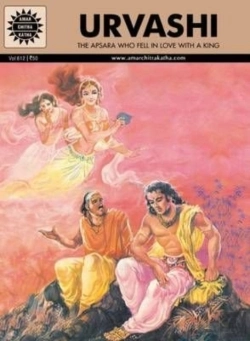 Bertrand.pt - Urvashi
