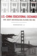 U.S.- China Educational Exchange