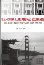 U.S.- China Educational Exchange