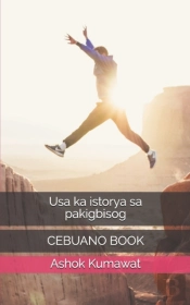 Usa Ka Istorya Sa Pakigbisog
