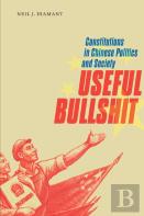 Useful Bullshit