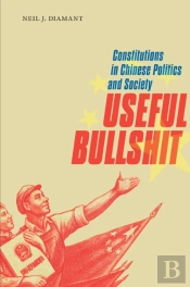 Useful Bullshit