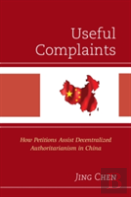 Useful Complaints