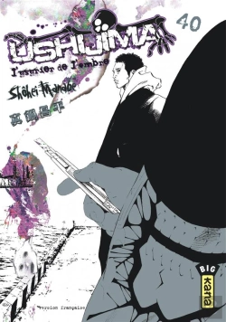 Bertrand.pt - Ushijima, L'Usurier De L'Ombre, Tome 40