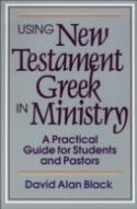 Using New Testament Greek In Ministry Â€“ A Practical Guide For Students And Pastors