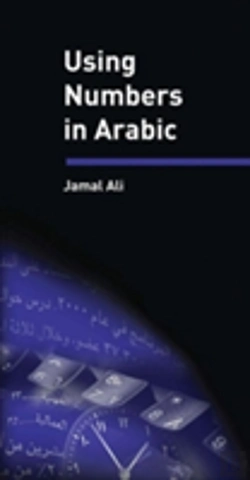Bertrand.pt - Using Numbers In Arabic