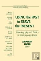 Using The Past To Serve The Present
