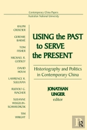 Using The Past To Serve The Present