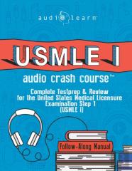 Usmle I Audio Crash Course