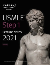 Usmle Step 1 Lecture Notes 2021: Anatomy
