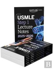 Usmle Step 1 Lecture Notes, Twelfth Edition (2025-2026): 7-Book Preclinical Review