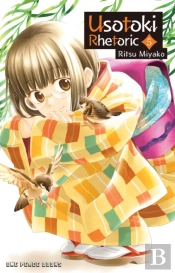 Usotoki Rhetoric Volume 5