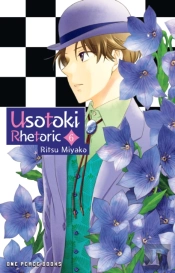 Usotoki Rhetoric Volume 6