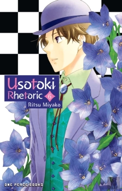 Bertrand.pt - Usotoki Rhetoric Volume 6