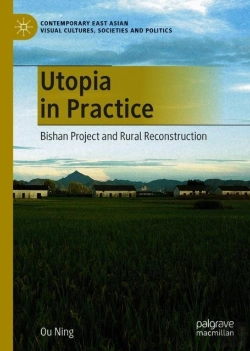 Bertrand.pt - Utopia In Practice