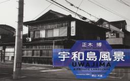 Uwajima