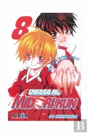 Uwasa No Midori Kun 8