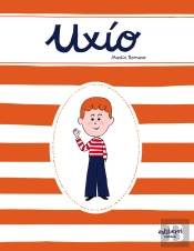 Uxío (Català)