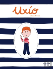 Uxío (Euskara)