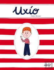Uxío