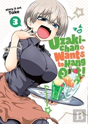 Uzaki-Chan Wants To Hang Out! Vol. 3