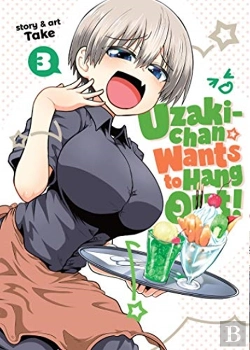 Bertrand.pt - Uzaki-Chan Wants To Hang Out! Vol. 3