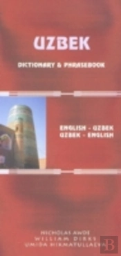 Uzbek-English/English-Uzbek Dictionary And Phrasebook: Romanized