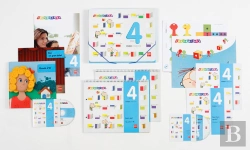 Bertrand.pt - V-4 Anys Coloraines 1 13